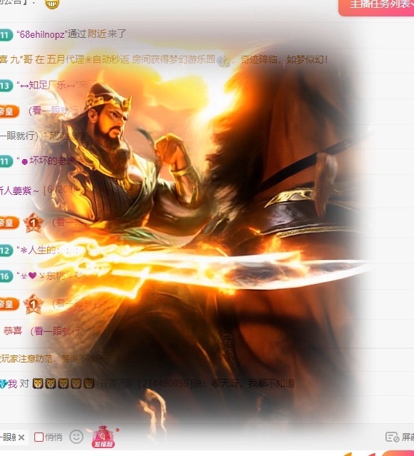 新人姜紫～的图片