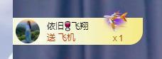 香菜早上播播的图片