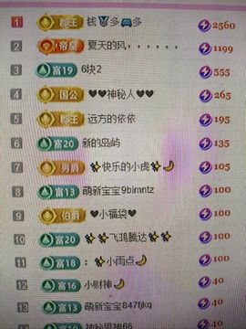 晴儿21主播照片