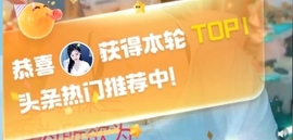 冰凌吖~主播照片