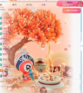 冰凌吖~主播照片