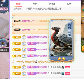 青青恭贺官人荣升了主播照片