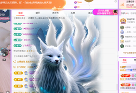 青青恭贺官人荣升了主播照片