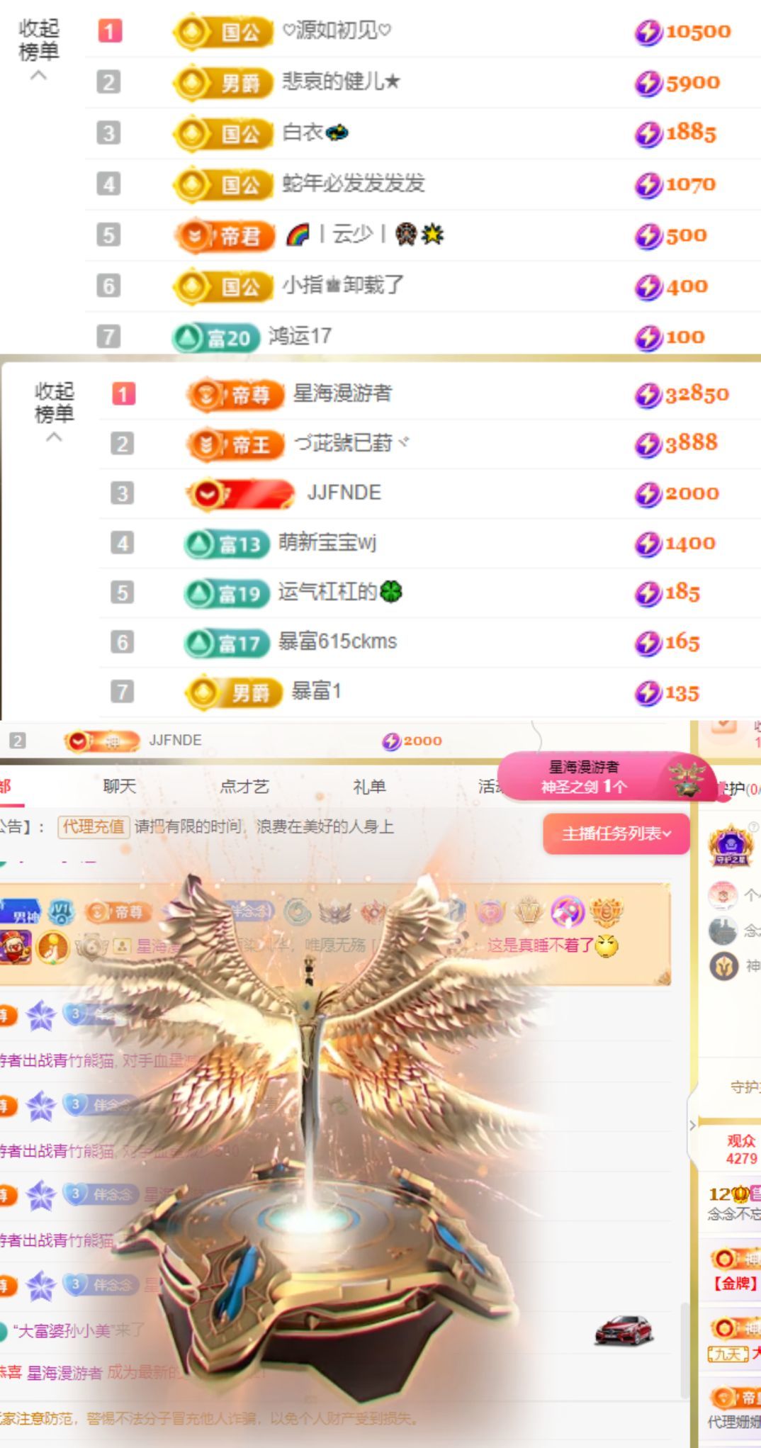 念念不忘🌈越来越好主播图片