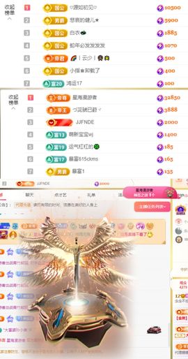 念念不忘🌈越来越好主播照片