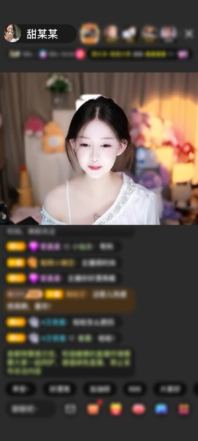 感谢青铜守护赠送天空游乐园5个