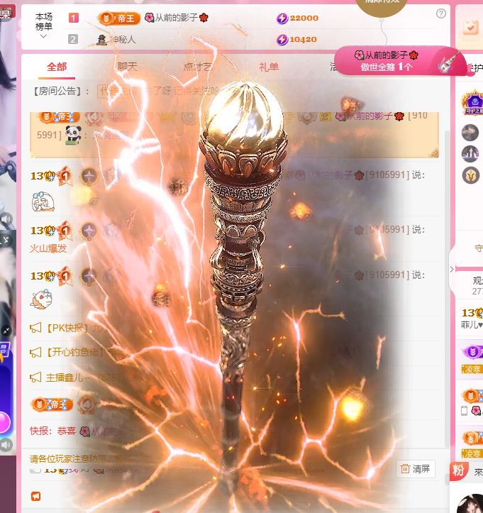 菲儿♥好运来🌈的图片