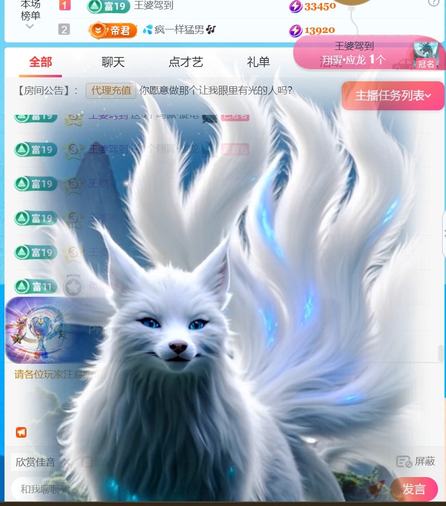 💦念初💫你の初恋的图片