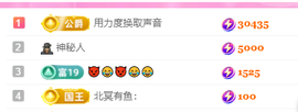 亿宝💕求赐个家长吧主播照片