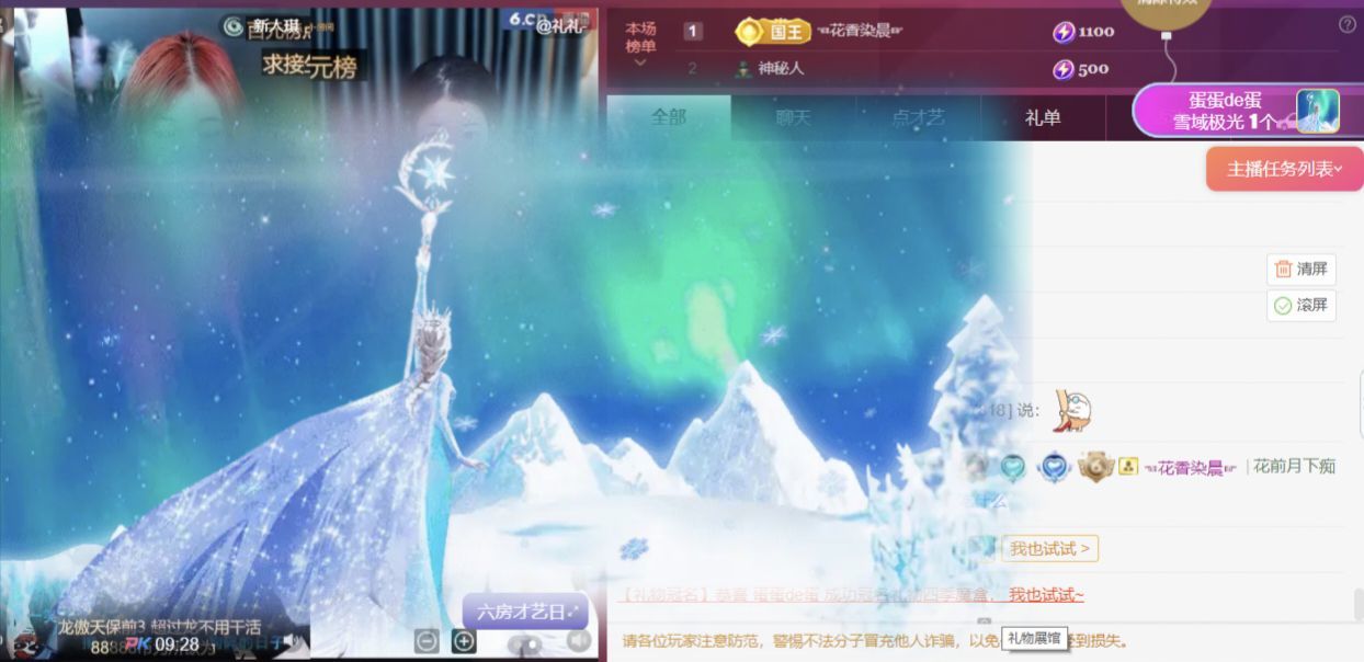 思悦🌈等你吖的图片
