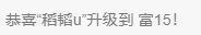 海克斯。主播图片
