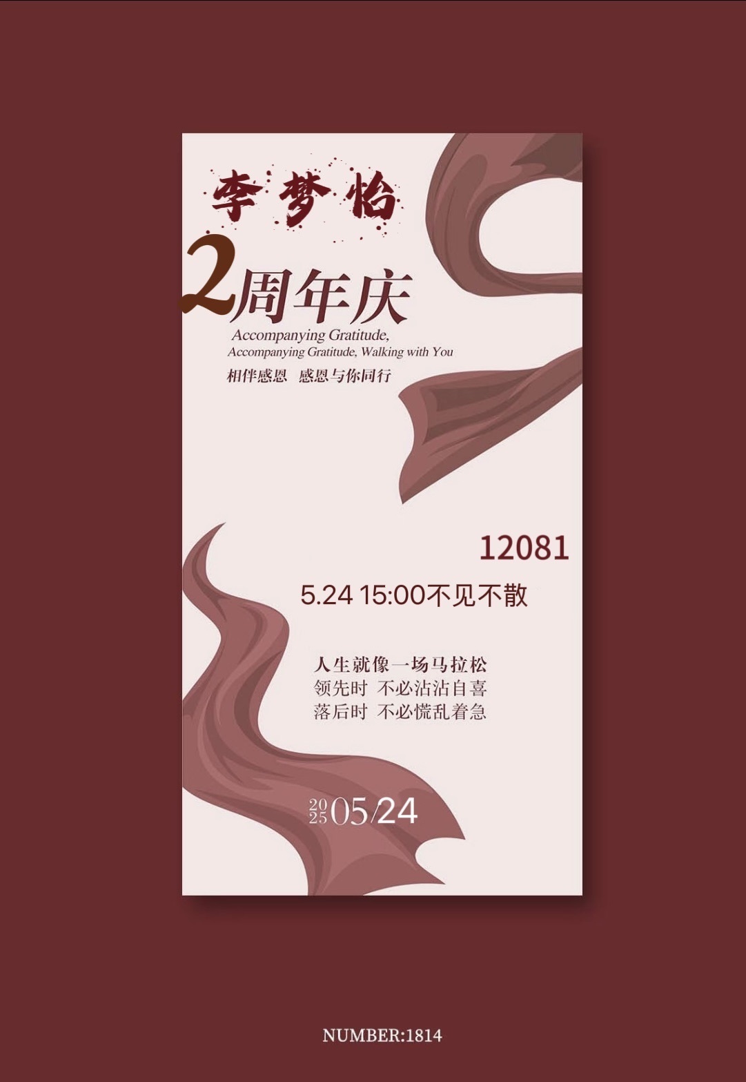 李梦怡.主播图片
