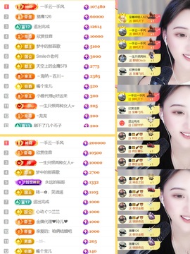 筱一✿．调设备晚上见主播照片