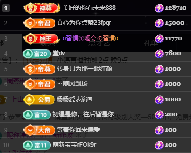 小婷烟嗓唱歌☆づ的图片