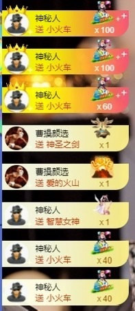小董事爱唱歌主播照片