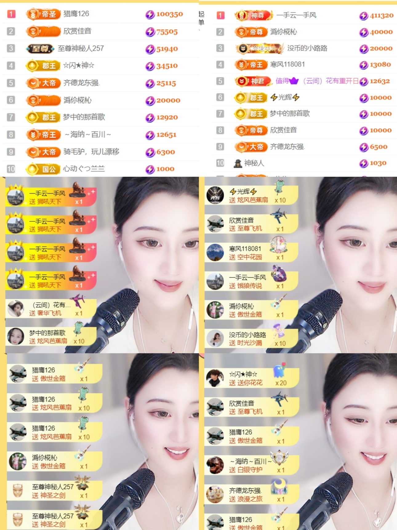 筱一✿．贺百万哥生级的图片