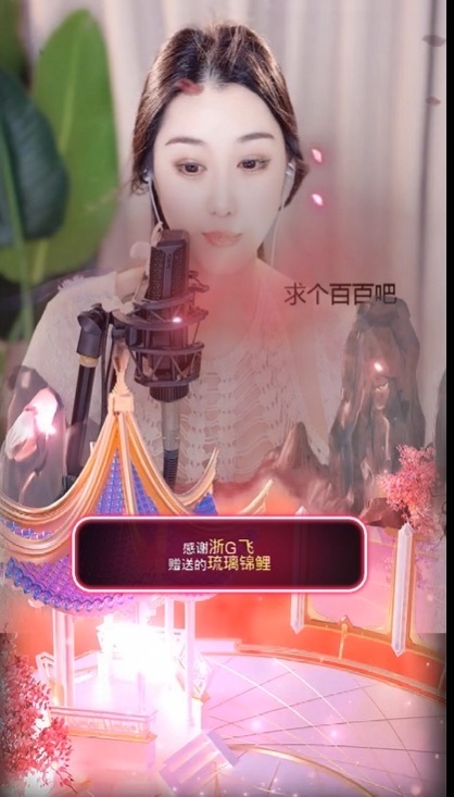 小长今💃新主播的图片