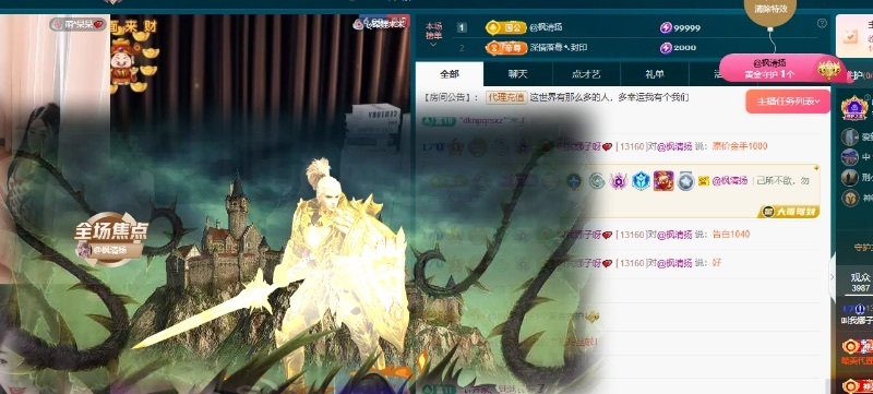 叫我娜子呀💕的图片