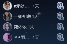 新人蔓蔓—求好哥哥主播图片