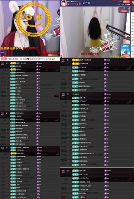 ☞雪儿♞930☜主播照片