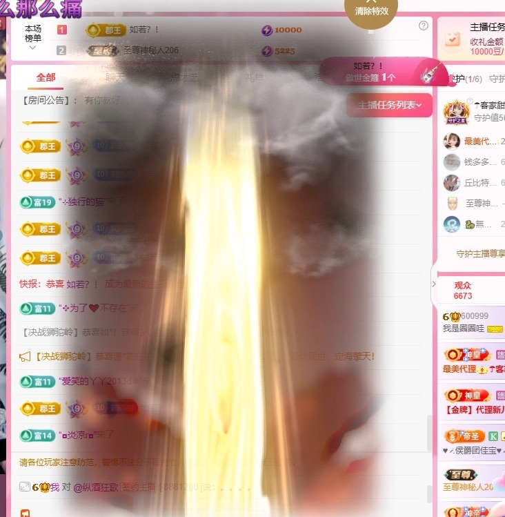 我是圈圈哇🎀的图片