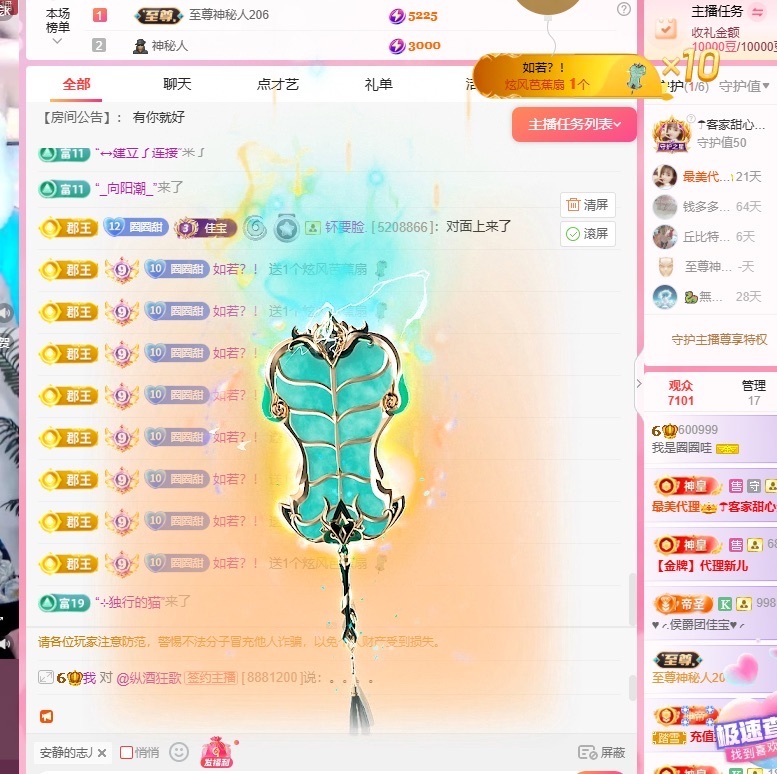 我是圈圈哇🎀的图片