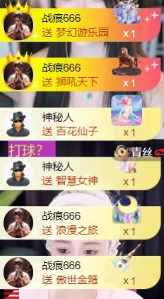大拉馨💌不能低头。主播图片