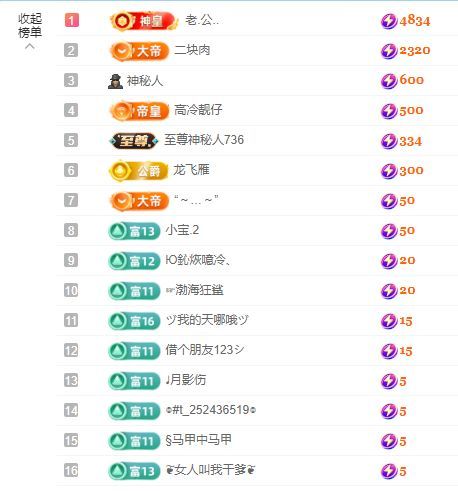 小年--早6晚10播的图片