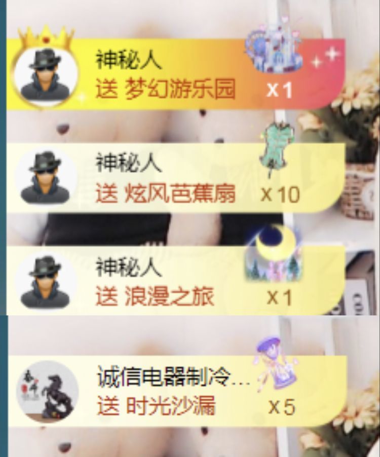 金麒麟好运连连🎤的图片