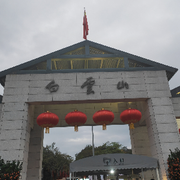 酒消云外头像
