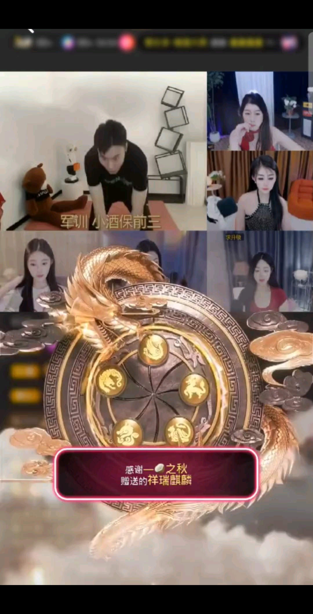 感谢秋宝宝送来的祥瑞