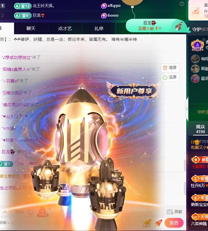 小狐狸家里有事休的图片