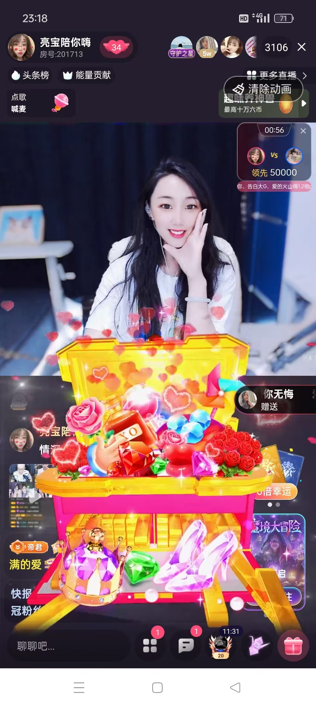 A亮宝的图片