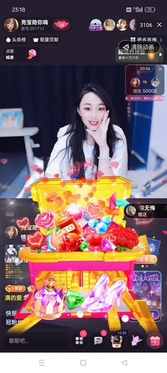 A亮宝主播照片