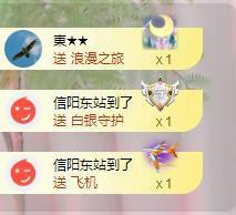 苏苏的茶茶神位啦主播照片