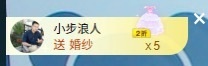 大可喜迎一哥6号回归主播照片