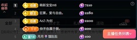 大可喜迎一哥6号回归主播照片