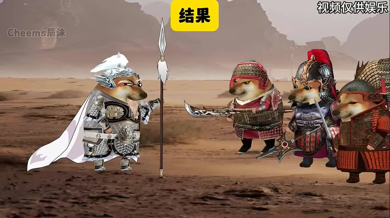 狗哥记事0006