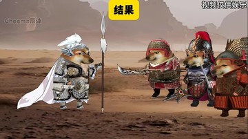 狗哥记事0006