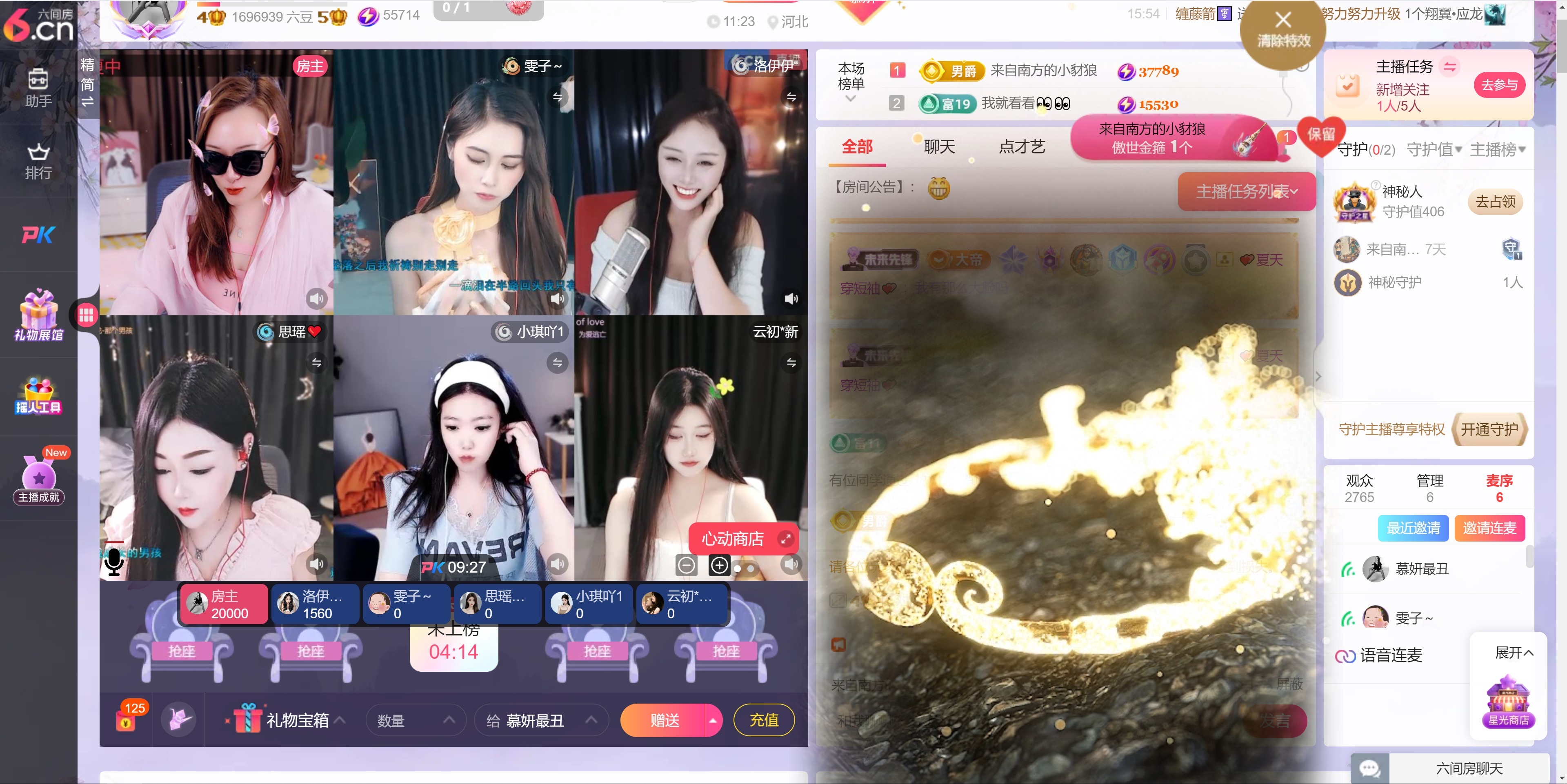 慕妍最丑的图片