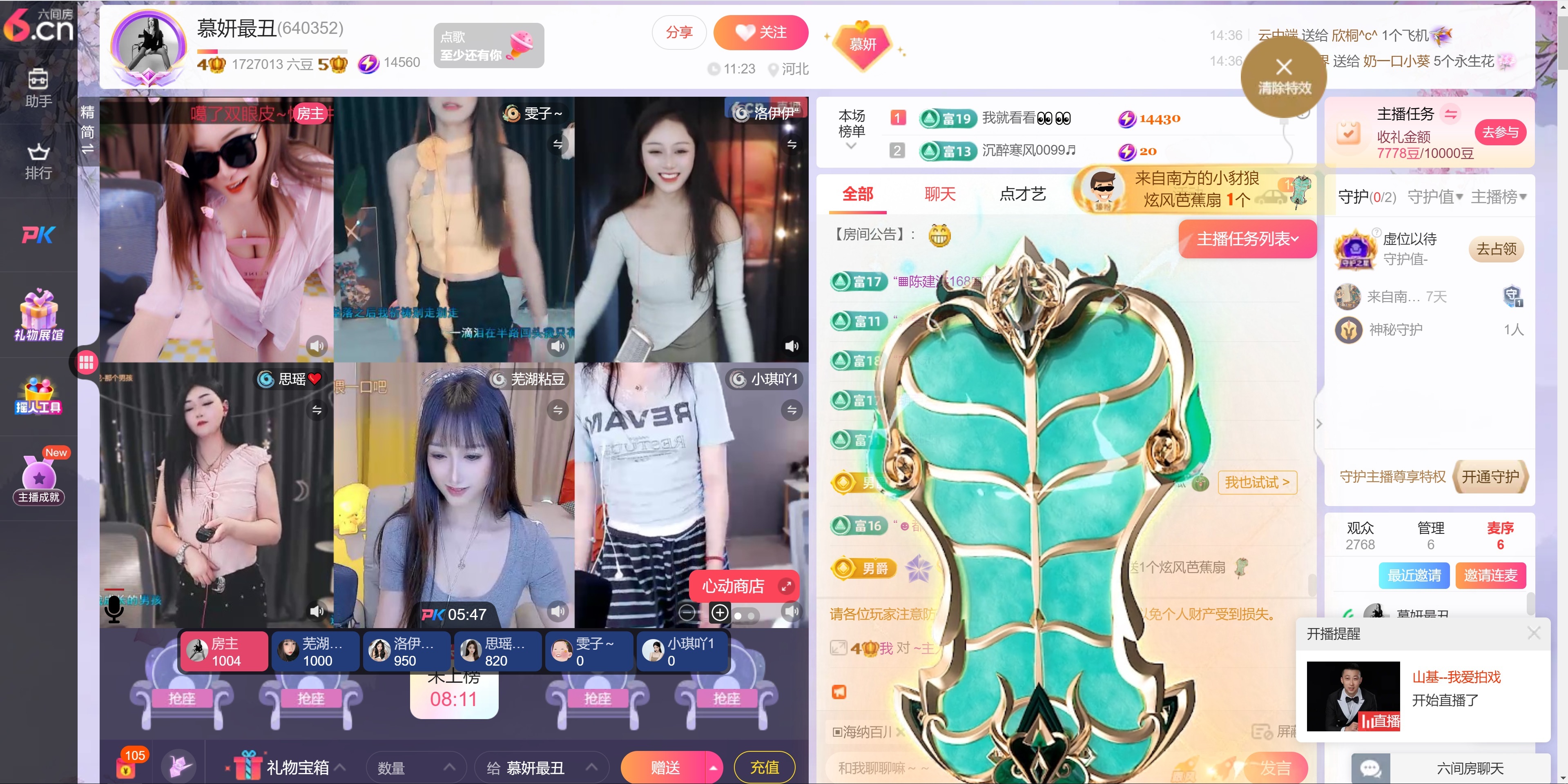 慕妍最丑的图片