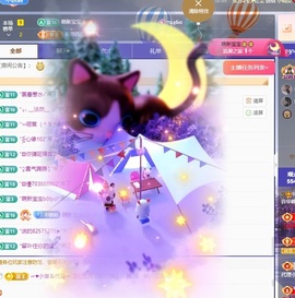 许华峰（努力版）主播照片