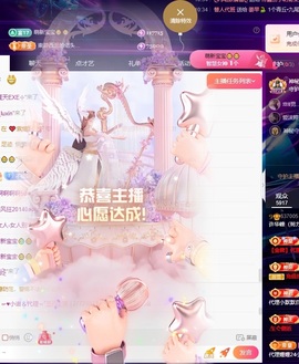 许华峰（努力版）主播照片