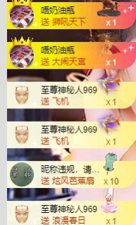 允初等心软的神主播图片