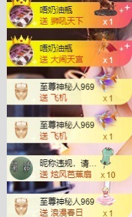 允初💕主播照片