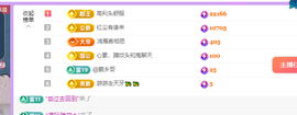 青青恭贺官人荣升了主播照片