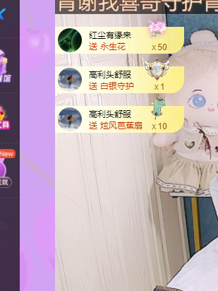 青青恭贺官人荣升了的图片
