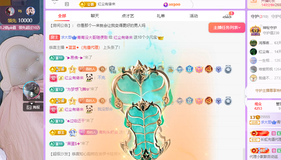 青青恭贺官人荣升了的图片