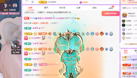 远扬、青青青青青青青主播照片