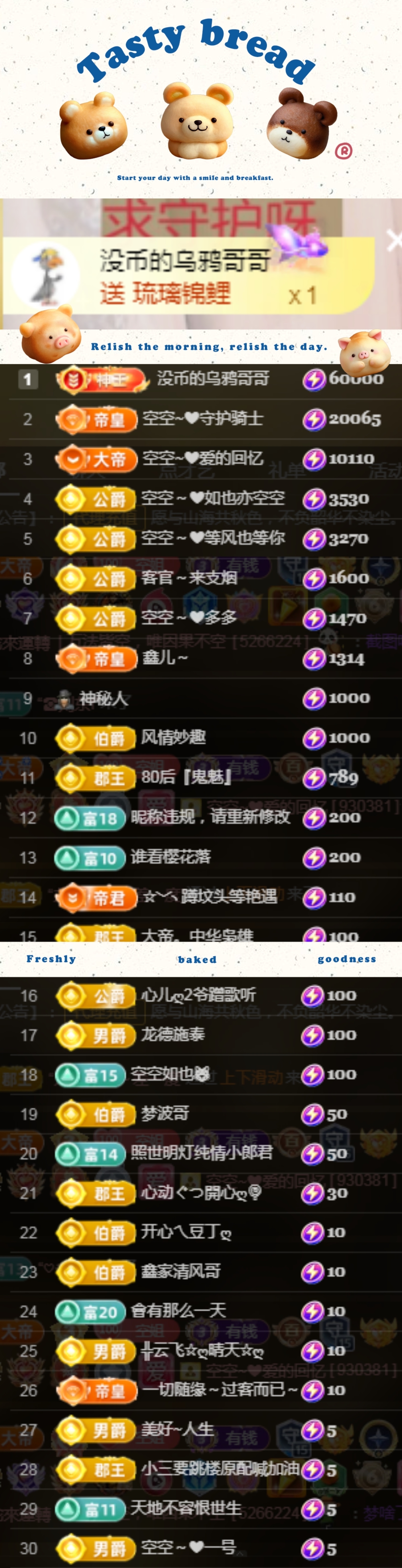 空空~❤的图片